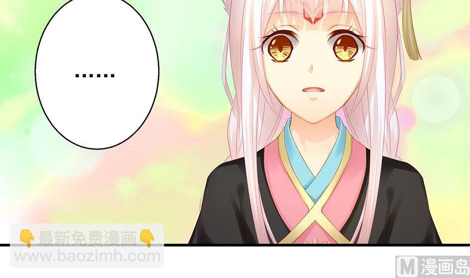 第114劫 心的归属 25