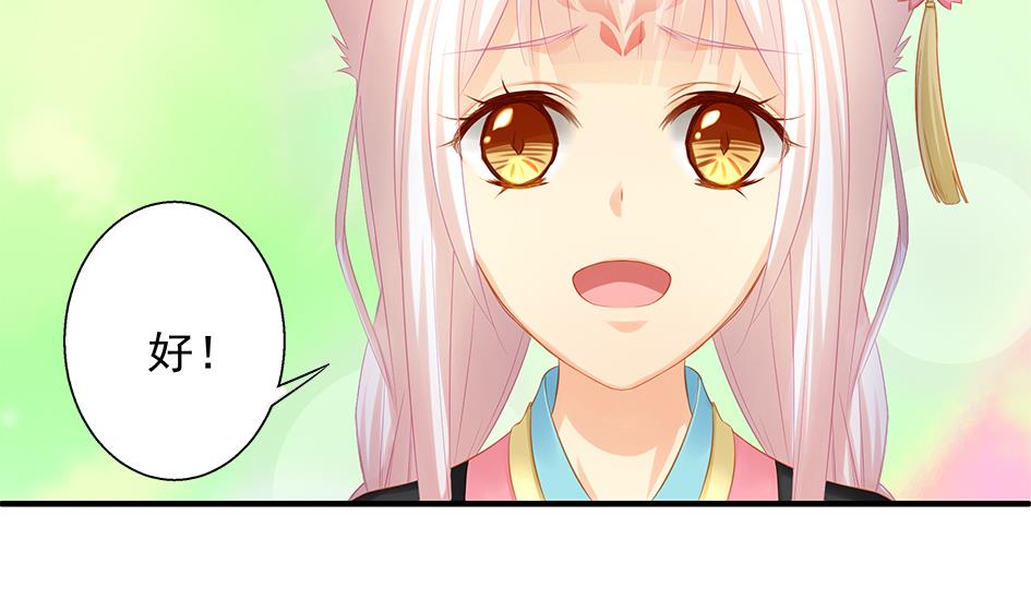 第114劫 心的归属 27