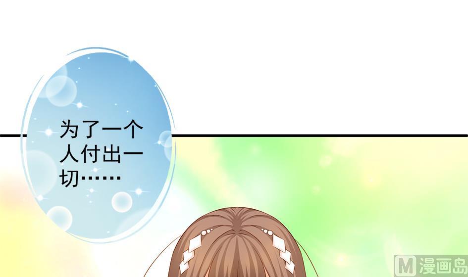第114劫 心的归属 28