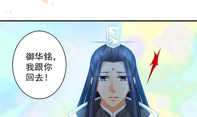 第115劫 孤寂的背影1