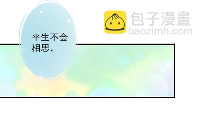 第115劫 孤寂的背影10