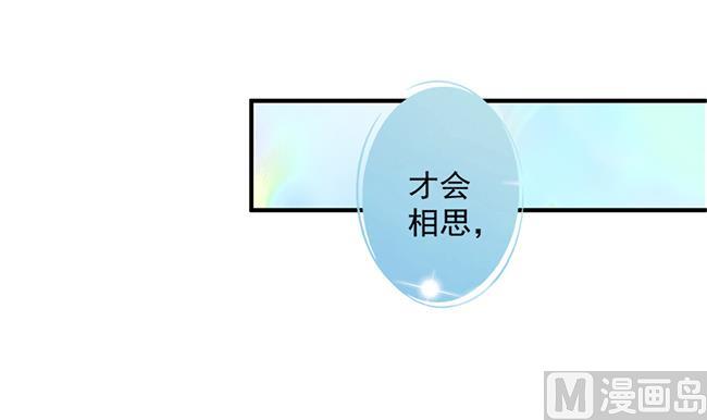 第115劫 孤寂的背影11