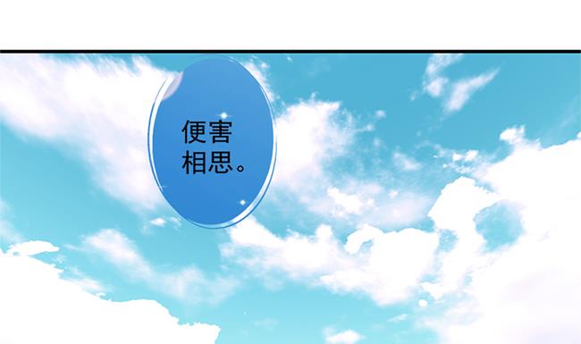 第115劫 孤寂的背影12