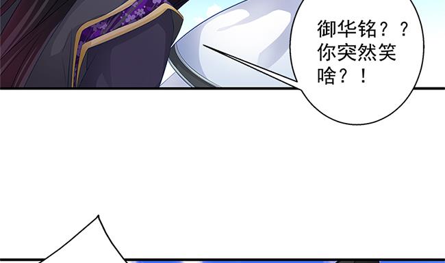 第115劫 孤寂的背影15