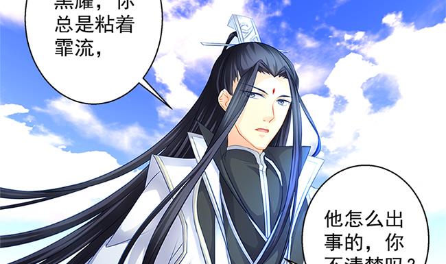 第115劫 孤寂的背影18