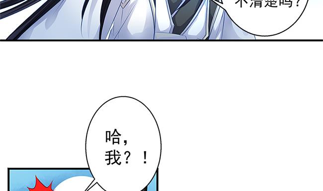 第115劫 孤寂的背影19