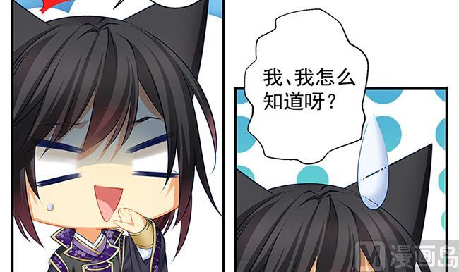 第115劫 孤寂的背影20