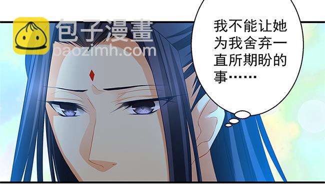 第115劫 孤寂的背影3