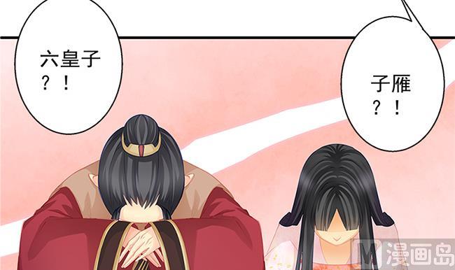 第115劫 孤寂的背影32