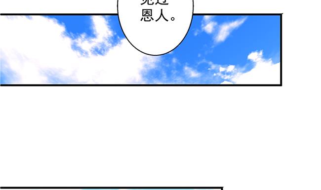 第115劫 孤寂的背影34