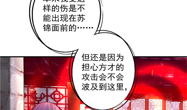 第115劫 孤寂的背影39