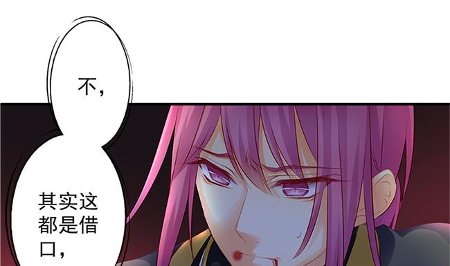 第115劫 孤寂的背影43