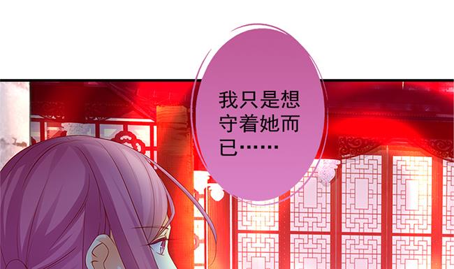 第115劫 孤寂的背影45