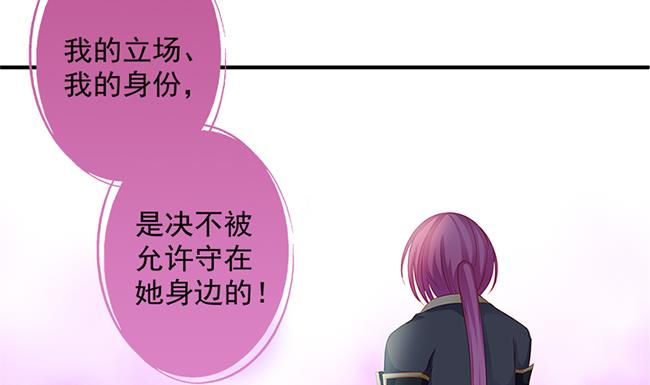 第115劫 孤寂的背影49