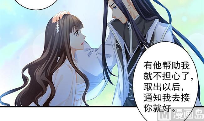 第115劫 孤寂的背影5