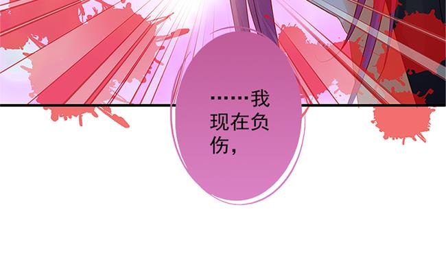第115劫 孤寂的背影56