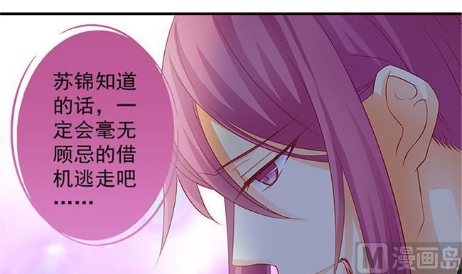 第115劫 孤寂的背影57