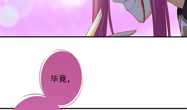 第115劫 孤寂的背影58