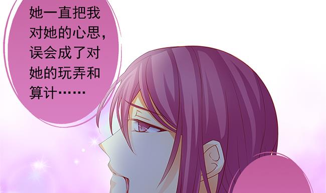 第115劫 孤寂的背影59