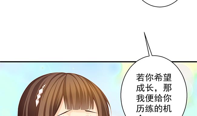 第115劫 孤寂的背影6