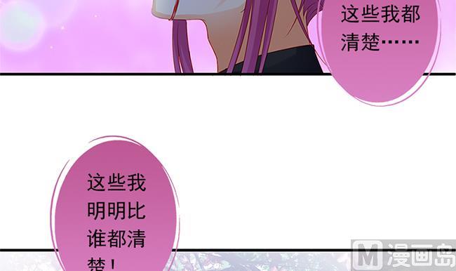 第115劫 孤寂的背影60