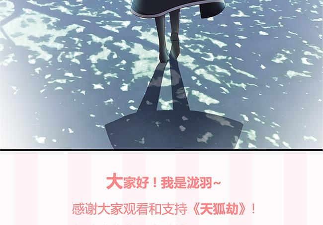第115劫 孤寂的背影64