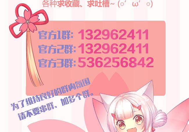 第115劫 孤寂的背影65