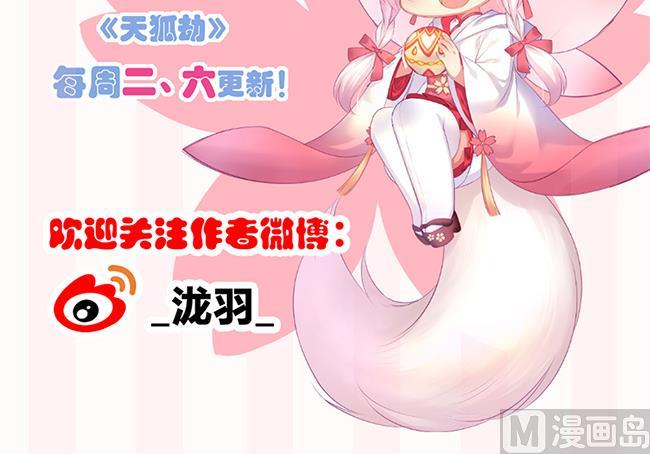 第115劫 孤寂的背影66