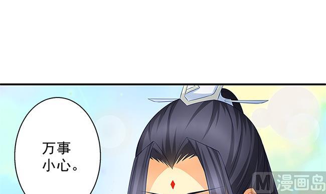 第115劫 孤寂的背影8