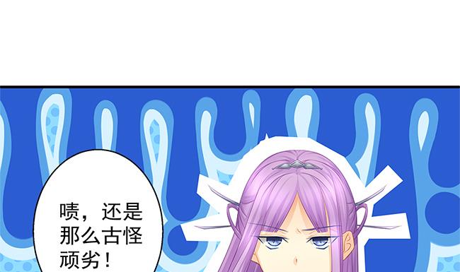 第116劫 魔尊与丹王与酒13