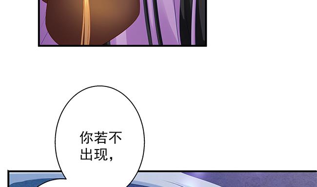 第116劫 魔尊与丹王与酒16