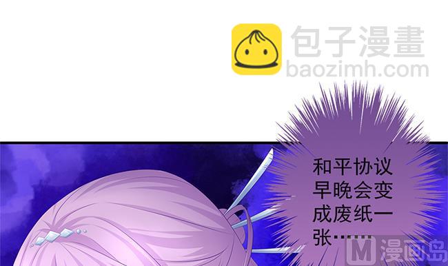 第116劫 魔尊与丹王与酒41