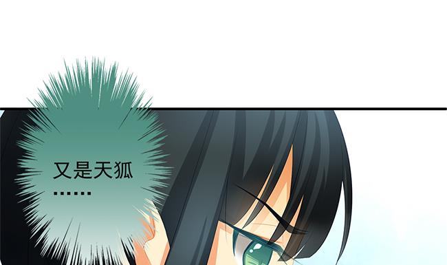 第116劫 魔尊与丹王与酒45