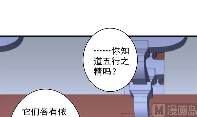 第116劫 魔尊与丹王与酒47