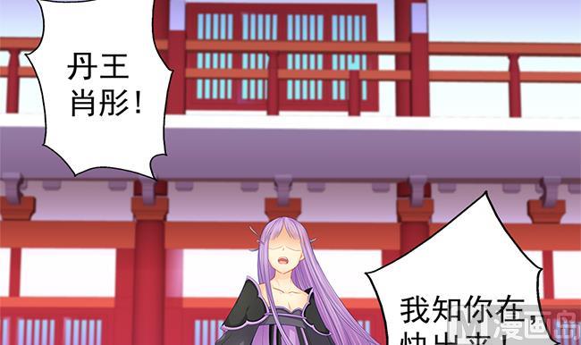 第116劫 魔尊与丹王与酒5