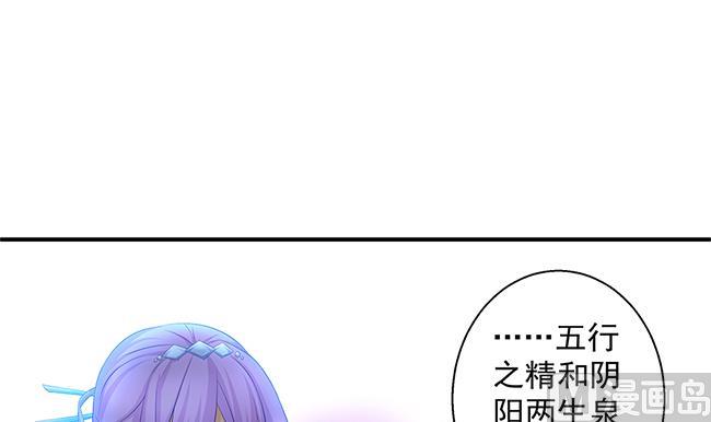 第116劫 魔尊与丹王与酒54