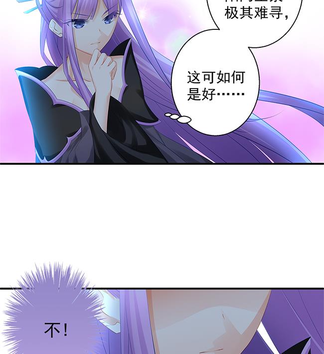 第116劫 魔尊与丹王与酒55