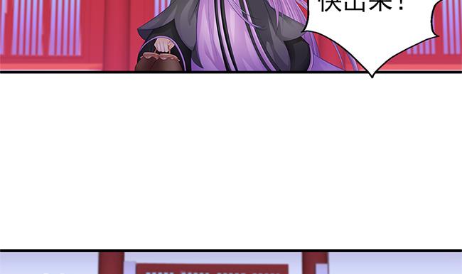 第116劫 魔尊与丹王与酒6