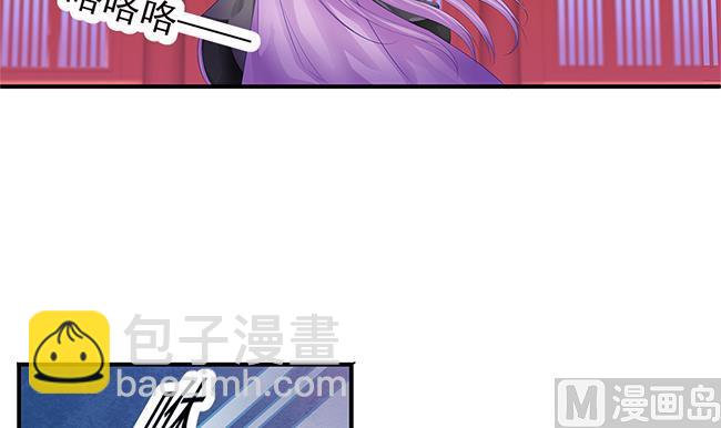 第116劫 魔尊与丹王与酒8