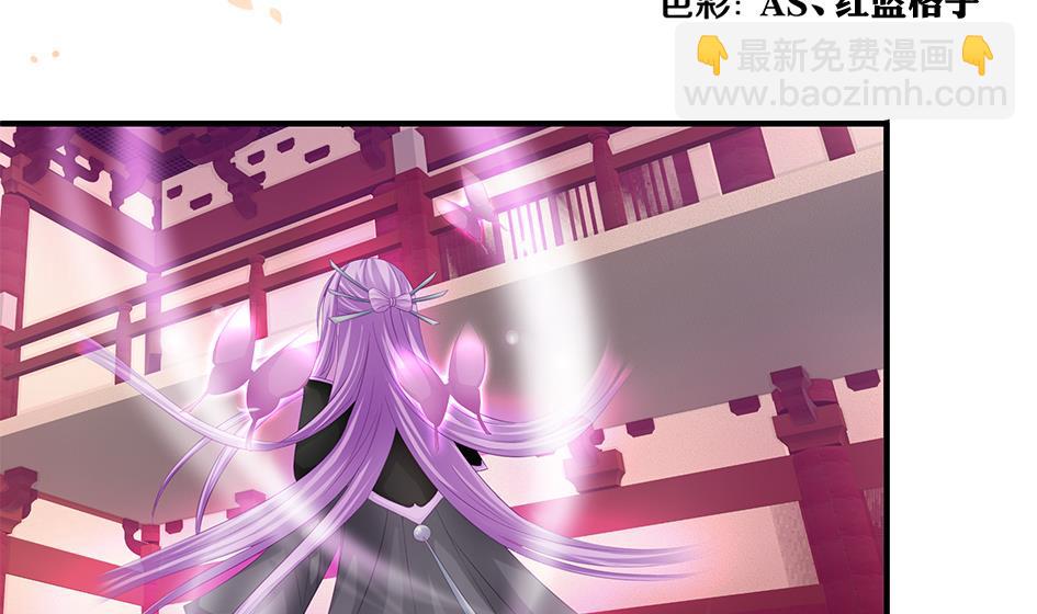 第117劫 天狐劫1