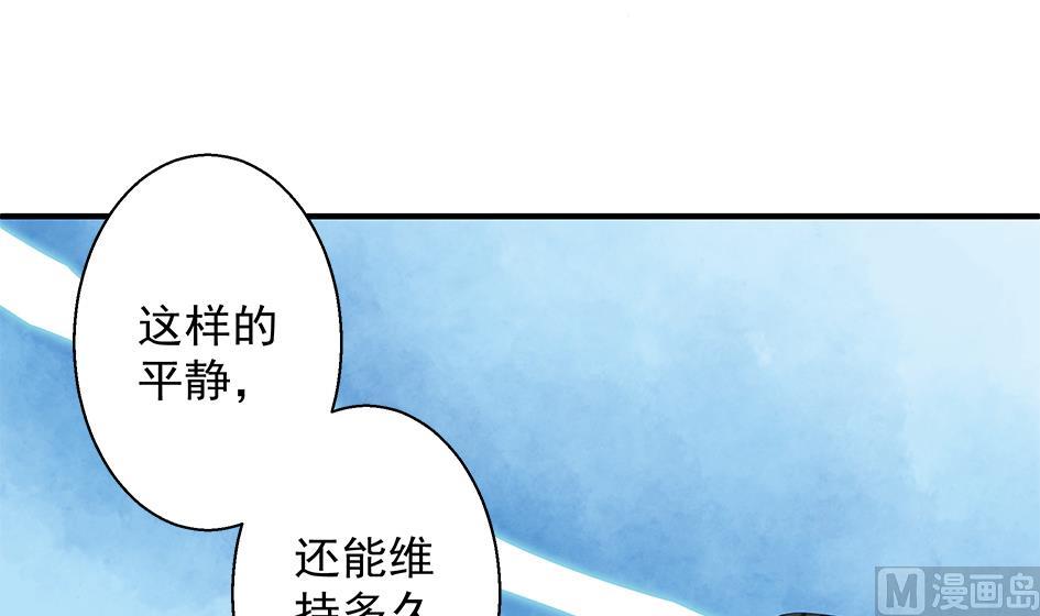 第117劫 天狐劫11