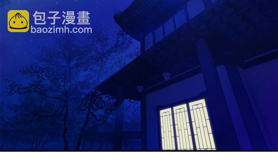 第117劫 天狐劫16