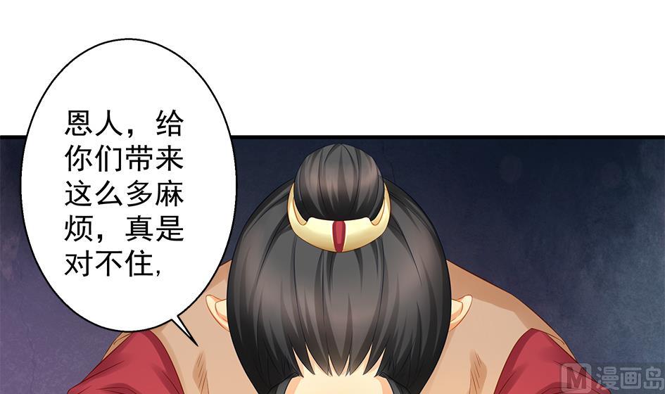 第117劫 天狐劫23