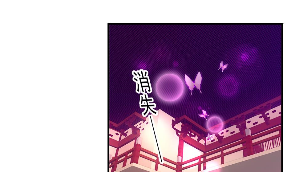 第117劫 天狐劫3