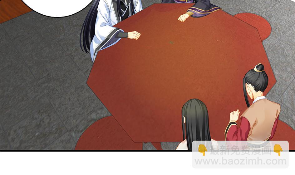 第117劫 天狐劫31