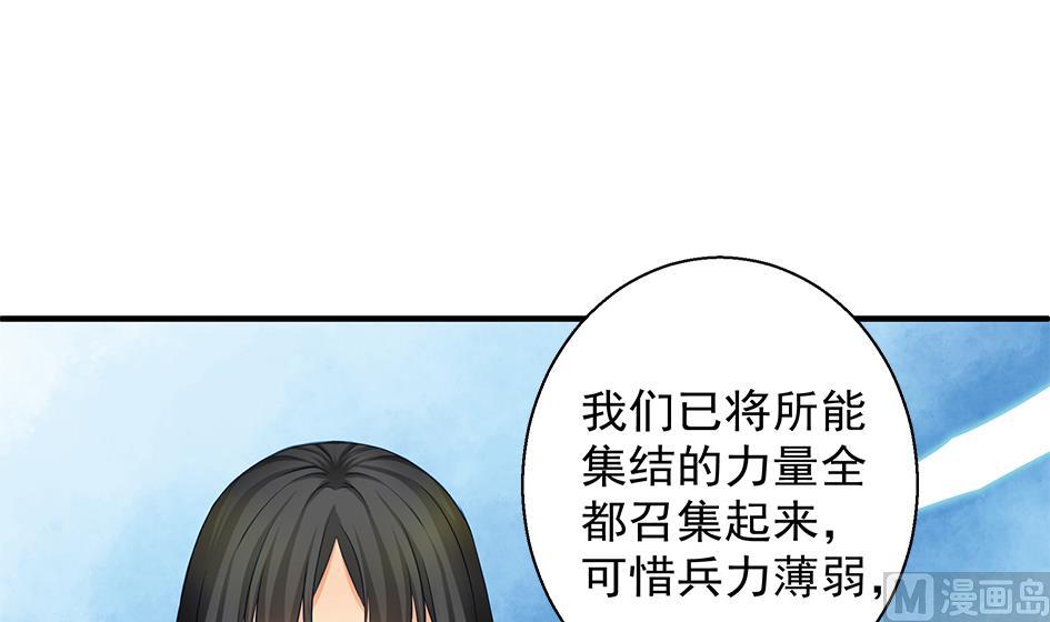 第117劫 天狐劫32