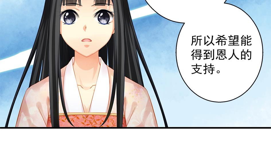 第117劫 天狐劫33
