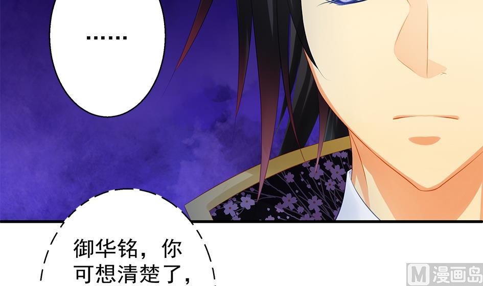 第117劫 天狐劫35
