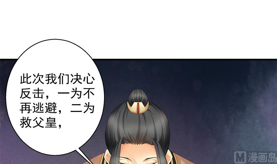 第117劫 天狐劫38