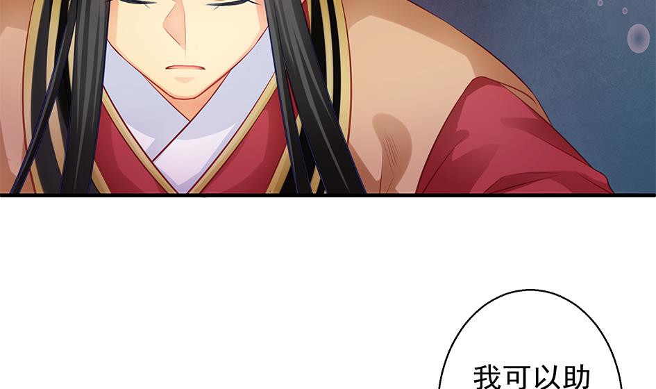 第117劫 天狐劫43